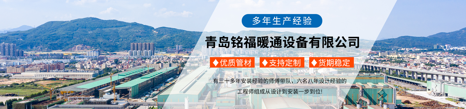 翅片管暖气片